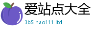 2025新澳门天天精准大全谜语当2025新奥天天开好彩开奖结果